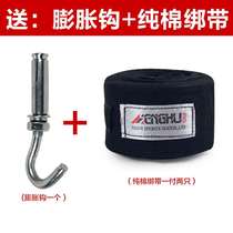 Thickened canvas boxing sandbag empty bag household adult sandbag bag skin Sanda sandbag hanging set