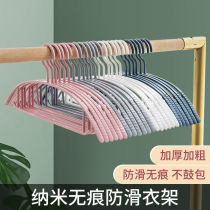 Anti-slip seamless clothes hanger bold household clothes drying rack wide shoulder clothes hanging plastic clothes hanger European style clothes hanger can not afford the package