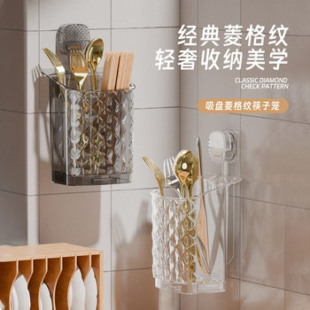 Chopsticks light and luxurious feeling, no punching suction cup wall-mounted multi-functional chopstick storage box, chopstick tableware storage