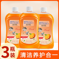 Floor cleaner cleaning liquid household mopping to remove stains and leave fragrance fresh and clean without damaging the fragrance of the floor