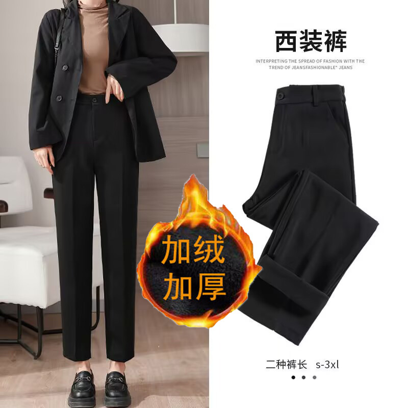 Black Women's Suit Pants for Autumn and Winter, Fleece-Lined and Thickened, Petite Size, Cigarette Pants, High-Waisted, Professional Casual, Cropped Harem Trousers