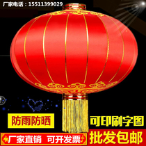  Advertising lantern custom-made custom housewarming lantern balcony outdoor waterproof silk cloth iron mouth lantern Wedding festival wedding