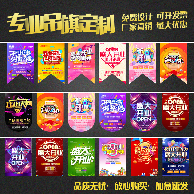 Triangle hanging flag custom printed string flag bunting production opening celebration event warning advertising outdoor flag custom