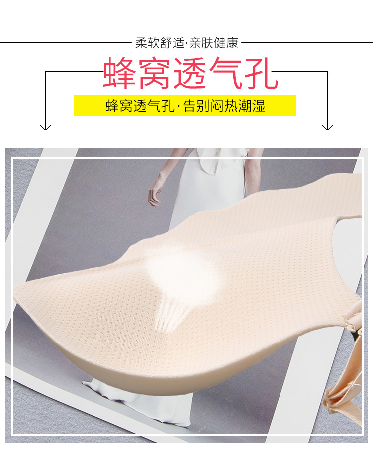 Bộ đồ lót nữ ngực nhỏ trên ngực áo ngực không có dấu vết của bộ ngực gợi cảm chống chảy xệ không có vòng thép mỏng áo ngực áo lót nữ