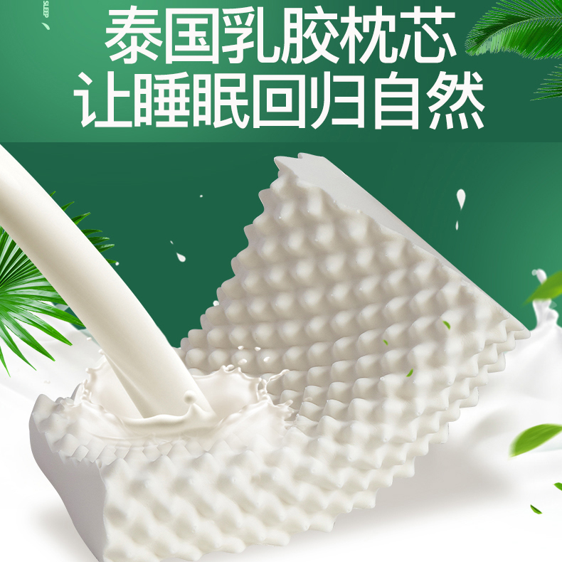 Thai natural latex pillow Double pair of cervical spine rubber pillow core Single man and woman Silicone gel head to sleep