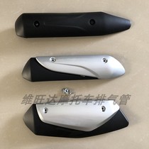 Apply 5 sheep Honda joy Little Princess Uplease WH100T exhaust pipe silencer thermal insulation anti-scalding cover lid