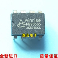 Новый импортный оригинальный HBS0565 DIP8 C-DC Переключающий чип
