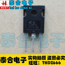 (Taihe Electronics) Brand new original STTH6002C TO-3P in stock welcome to purchase