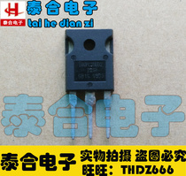 (Taihe Electronics)Brand new original original IRGPC30UD2 TO-3P spot inventory Welcome to purchase