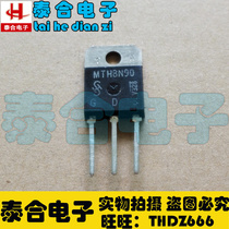 (Taihe Electronics) Brand new original MTH8N90 TO-3P in stock welcome to purchase