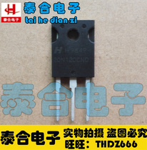 (Taihe Electronics) Brand new original 20N120CND TO-3P spot inventory welcome to purchase