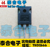 (Taihe Electronics) brand new original original IRFPC30 TO-3P spot inventory welcome to purchase