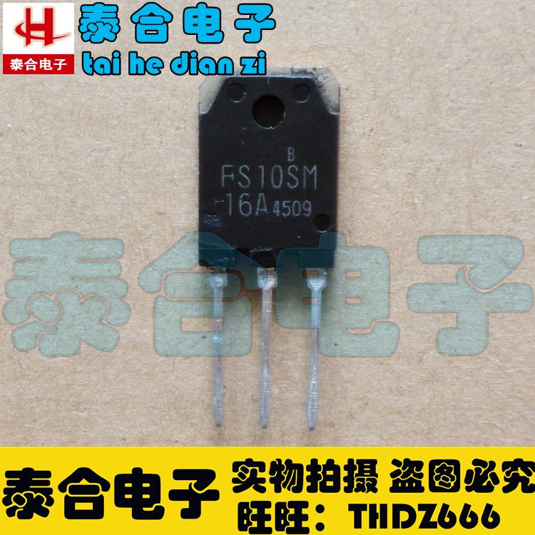 (Taihe Electronics) New original factory original FS10SM-16A FS10SM-16 spot inventory straight shot