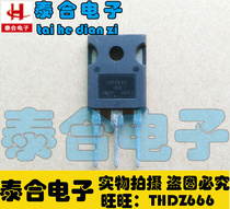 (Taihe Electronics) brand new original original IRFPE42 TO-3P spot inventory welcome to purchase