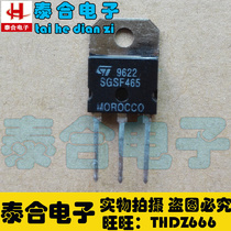 (Taihe Electronics) Brand new original SGSF465 TO-3P in stock welcome to purchase