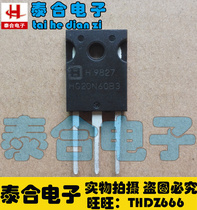 (Taihe Electronics) Brand new original original HG20N60B3 TO-3P spot inventory welcome to purchase