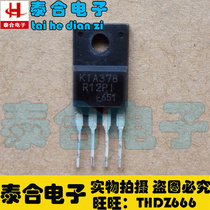 〖Taihe Electronics〗Original imported voltage regulator tube 378R12 KIA378R12PI