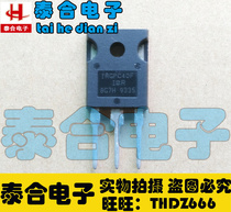 (Taihe Electronics)Brand new original original IRGPC40F TO-3P spot inventory Welcome to purchase