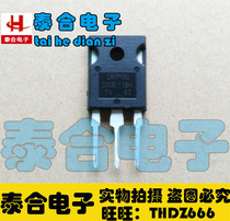 (Taihe Electronics) brand new original original IRFP150 IRFP150N spot inventory welcome to purchase