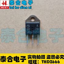 (Taihe Electronics) Brand new original MTH7N50 TO-3P in stock welcome to purchase