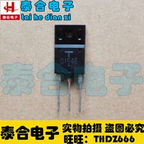 (Taihe Electronics) Brand new original D1546 2SD1546 in stock welcome to purchase