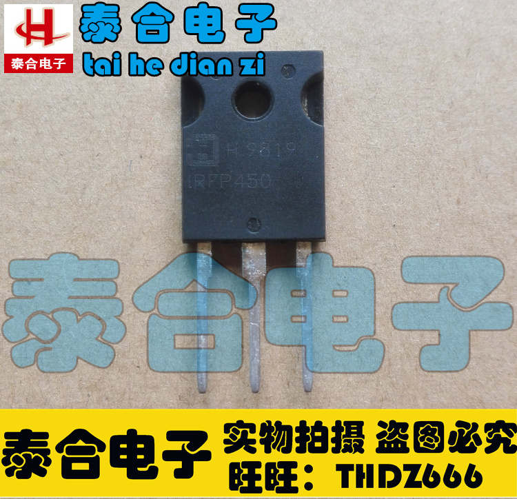 (Taihe Electronics) Brand new original original IRFP450 TO-3P spot inventory welcome to purchase