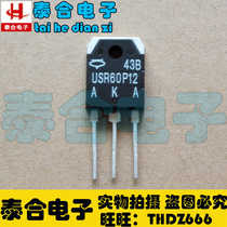 (Taihe Electronics) Brand new original USR60P12 TO-3P in stock welcome to purchase