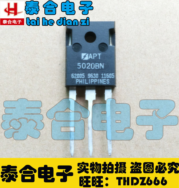 (Taihe Electronics) New original original APT5020BN TO-3P stock in stock welcome to purchase
