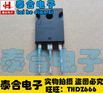(Taihe Electronics) brand new original original G12N60B3 TO-3P spot inventory welcome to purchase