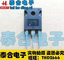 (Taihe Electronics) brand new original original IRFP31N50L TO-3P spot inventory welcome to purchase