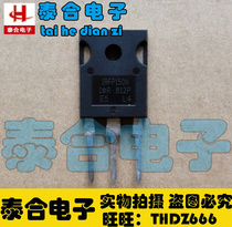 (Taihe Electronics) brand new original original IRFP150N TO-3P spot inventory welcome to purchase