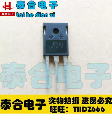 (Taihe Electronics)Brand new original 25N50G TO-3P spot inventory Welcome to purchase