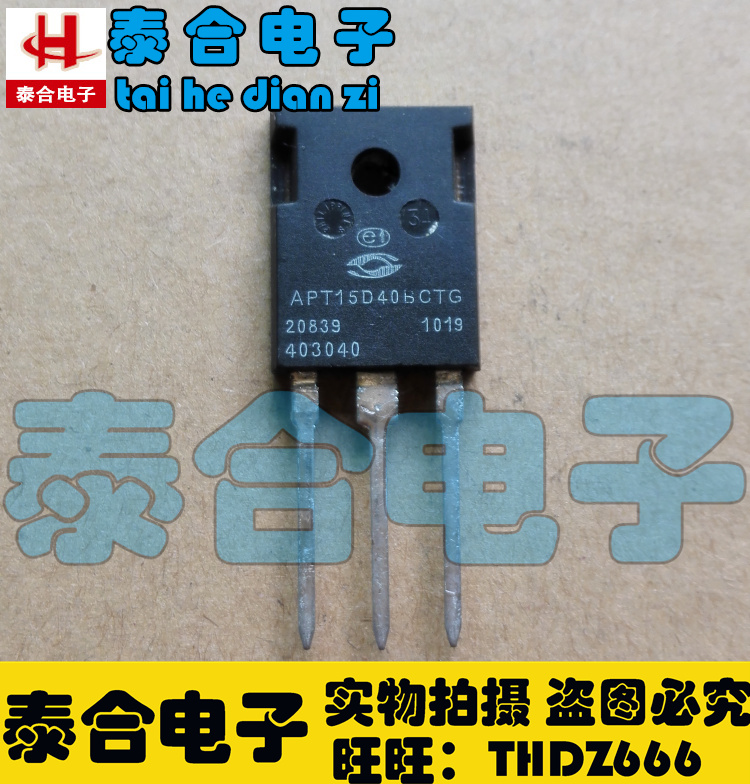 (Taiho Electronics) New Original Factory Original Installation APT15D40BCTG TO-3P Spot Stock Can Be Shot Straight