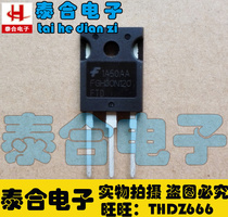 (Taihe Electronics) Brand new original FGH30N120FTD TO-3P spot inventory can be taken directly