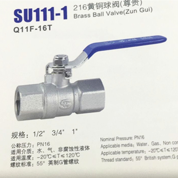 Sumin Copper Rod Copper Core Copper Ball Valve 4 Internal Wire Plated Ball Valve Switch Tap Water Valve Copper Valve 4 Points 6 Points 1 Inch