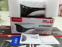 Dahua full color DH-IPC-HFW2433M-AS-LED 4 million camera