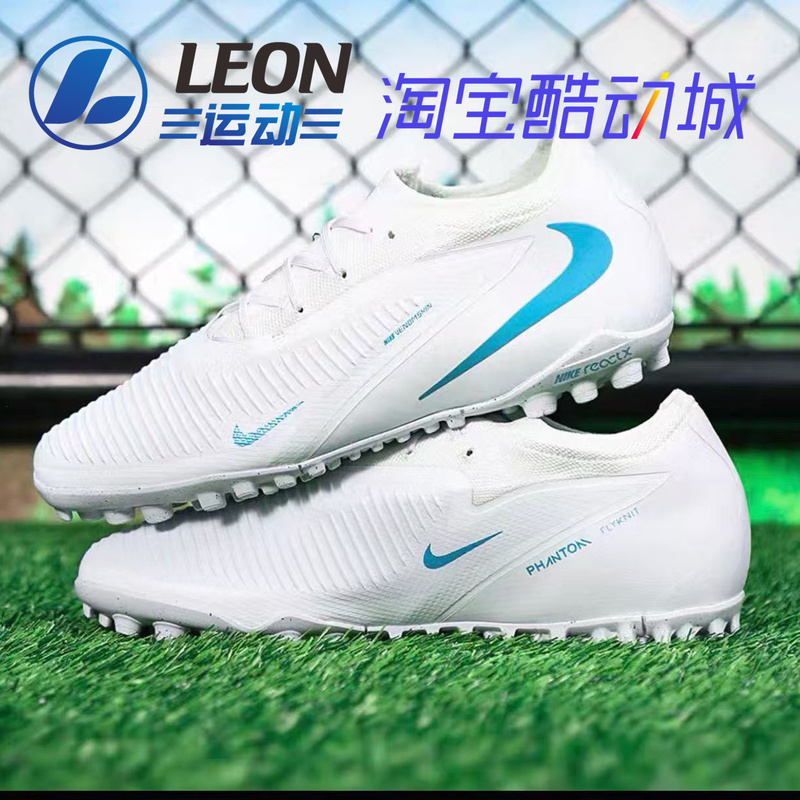 Nike Phantom 6 Low Pro Dark Phantom 6 Tf Artificial Turf Low-Top Soccer Shoes for Men and Women Hj4123 Nike Phantom 6 Low Pro Dark Phantom 6 Tf Artificial Turf Low-Top Soccer Shoes for Men and Women Hj4123