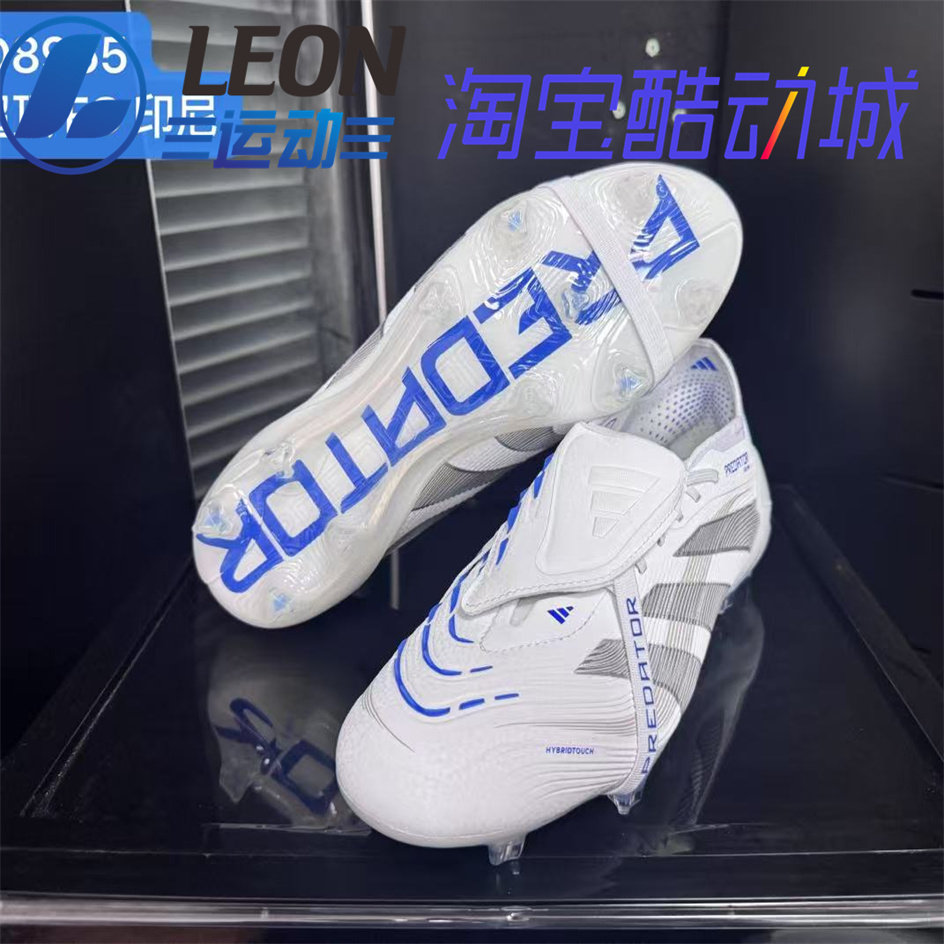 白色足球鞋: r/bootroom, image size:944x944