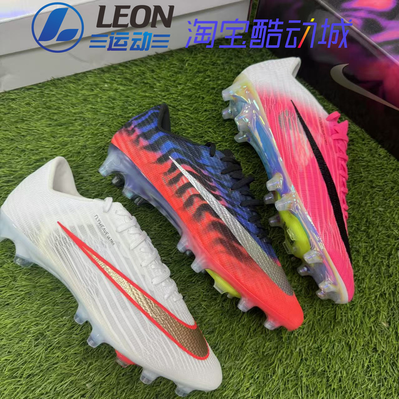 Nike Superfly 11 Elite Assassin 17 Super Top Ag Turf Low-Top Football Shoes Io8221 Nike Superfly 11 Elite Assassin 17 Super Top Ag Turf Low-Top Football Shoes Io8221