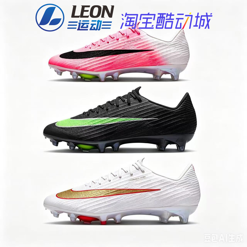 Nike Superfly 11 Elite Assassin 17 Super Top Ag Turf Low-Top Football Shoes Io8221 Nike Superfly 11 Elite Assassin 17 Super Top Ag Turf Low-Top Football Shoes Io8221