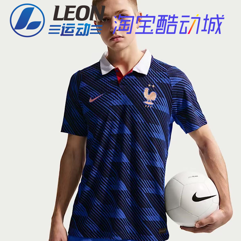 Nike 2026 World Cup France Home Player Version Fan Version Short-Sleeved Jersey for Men and Women Ib5158