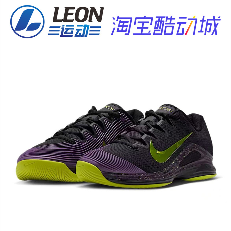 Nike Zoom Vapor 12 Hypersmash Professional Hard Court Tennis Shoes Ja6918-001