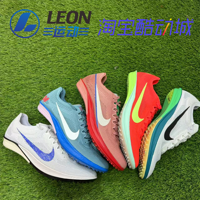 24 New Models of Nike Zoomx Dragonfly 2 Dragonfly 2Nd Generation Men's and Women's Mid-Distance Running Spikes 800-10000