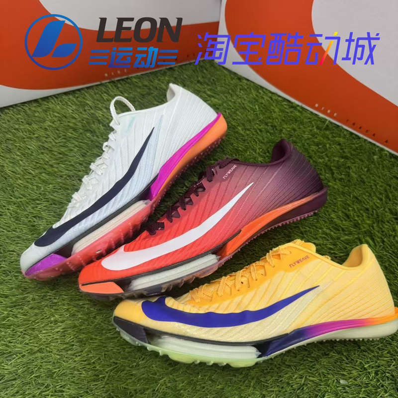 25Th Tokyo World Championships Nike Air Zoom Maxfly2 Men's and Women's Track and Field Sprint Air Cushion Spikes