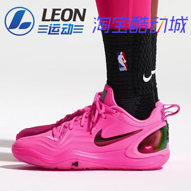 Nike a'Two Ajawilson 2Nd Generation Pink Low-Top Cushioning Air-Cushion Practical Basketball Shoes Ih1136-600