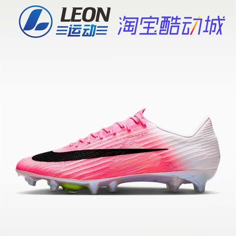 Nike Superfly 11 Elite Assassin 17 Super Top Ag Turf Low-Top Football Shoes Io8221