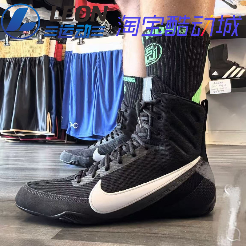 Nike Machomai 3 Nike Unisex Boxing High-Top Training Shoes Boxing Boots Hf7333-001
