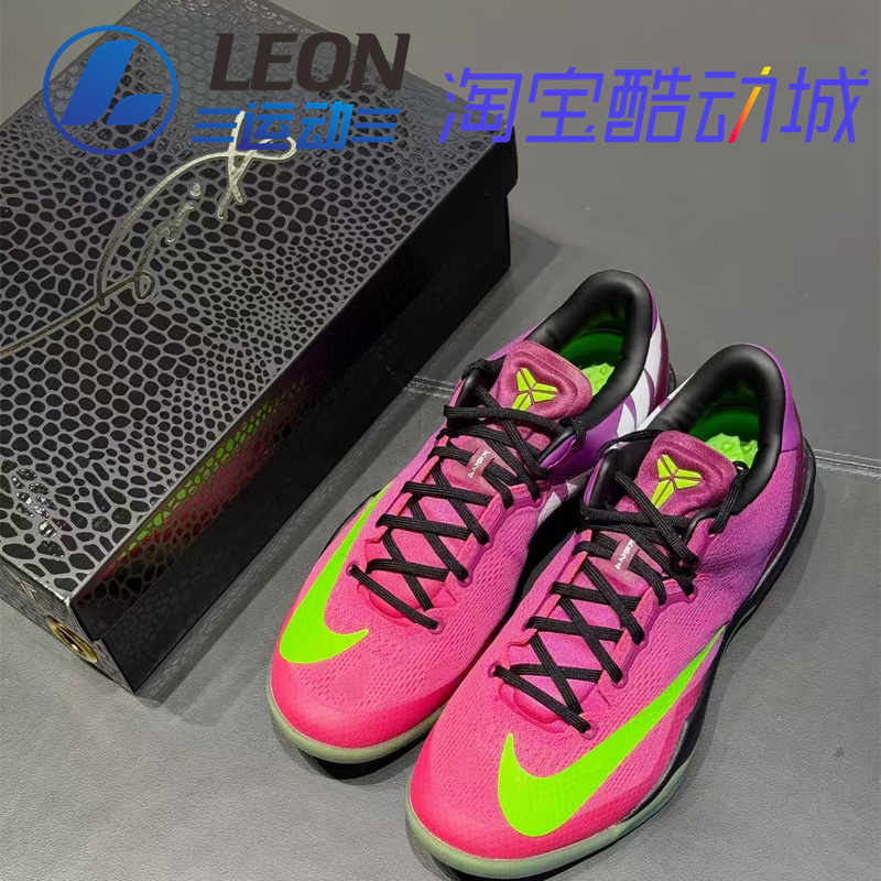 Nike Kobe 8 Protro Kobe 8 Purple and Pink Assassin Low-Top Practical Basketball Shoes for Men Io6253-500 Nike Kobe 8 Protro Kobe 8 Purple and Pink Assassin Low-Top Practical Basketball Shoes for Men Io6253-500