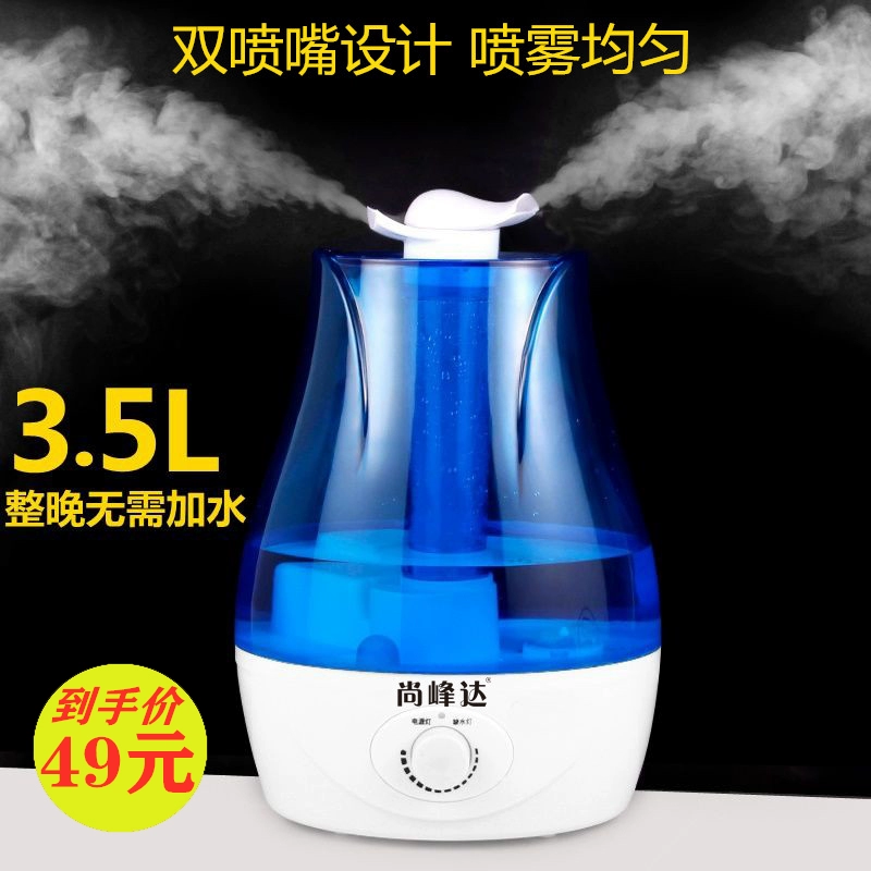 Shang Fengda máy tạo độ ẩm nhà câm phòng ngủ văn phòng tinh dầu trị liệu tinh dầu phụ nữ mang thai bé dung tích lớn để bàn phun - Máy giữ ẩm