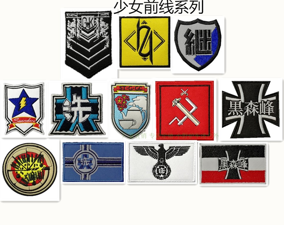 Cartoon Game Teenage Girl Front Line 404 Griffin Girl World Girl and Chariot Great Wash College Arm Badge Magic Sticker